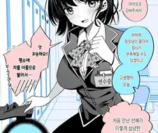 사귀고 1년만에 변한 여친