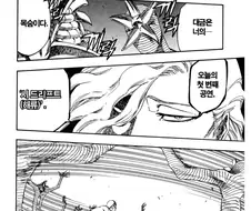 블리치 금사라 무답단 관련 이야기가 나오는 이유