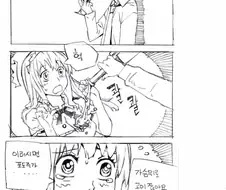 절대 보여주지 않는 메이드 만화.manga