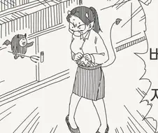 서큐버스가 되는 저주에 걸렸다.manhwa