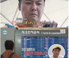 나혼산) 그냥 작가 수준이 낮은거임