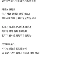 케로로 작가에 대한 평가