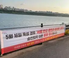 마라톤대회 개최할때마다 마라토너들 불안 떠는 이유.