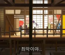 센죠가하라가 아라라기를 본격적으로 노리게 된 이유