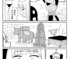 "큿 죽여라!"