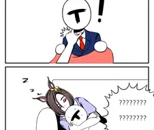 말딸) 에어 그루브 4컷 만화 낙서