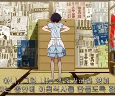 충격적인 하네카와 음식 취향