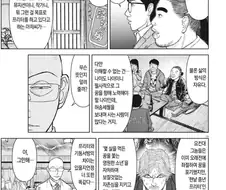 라면재유기) 대머리의 팩폭은 아프다