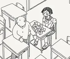 숨길 수 없는 마음들..... manwha