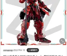 남녀노소 누구나 좋아하는 하츄핑
