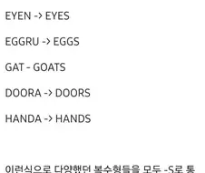 ???: 귀족놈들에게 "야만"을 가르쳐주지