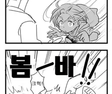 @) 카오루가 안겨오는 Manhwa
