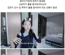 육상 김민지 선수가 갑자기 이사를 가는 이유