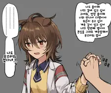 [말딸] 타키온과 본심 밖에 말하지 못하는 방.manhwa