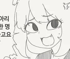 에로만화 도입부 .manwha