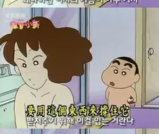 짱구는 원래 어른용 만화