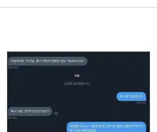 "아 커미션 괜히 시작했나봐 ㅠㅠ"