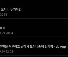 빠따 든 일반인 vs 오타니