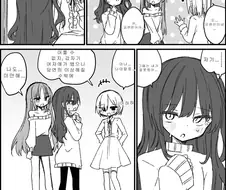 TS)저주로 미소녀가 된 아저씨들의 재회.MANGA
