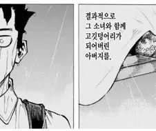 히로아카 엔데버의 오리진과 엔딩, 그리고 올마이트