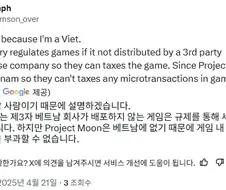 의외로 베트남에서 할 수 없는 게임