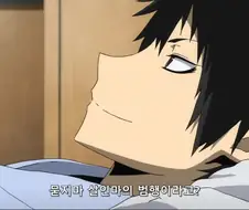 듀라라라]도시의 치안을 위해 힘내주세요