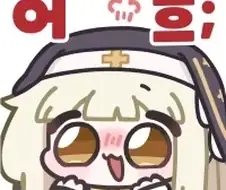도끼 세 개 든 산신령이 유혹하는.Manwha