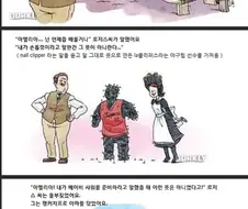 뭐든 다 말하는대로 해주는 메이드.manga