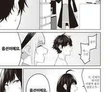 이마이즈미)아들이 옵션인걸 몰랐던 이유.jpg