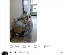 쿠팡기사님들 행복해죽는짤