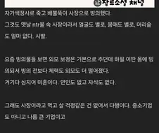 지극히 상식적인 사장님