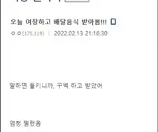 여장하고 배달을 받아본 한 디씨인.jpg