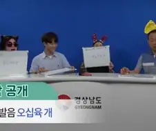 부산 사람 구별하는 방법