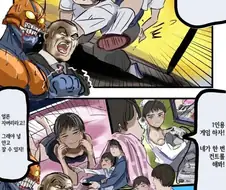 잔혹한 학교폭력의 결말 jpg.