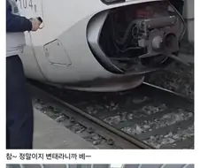 뭐? 나랑 키스하고싶다고..?
