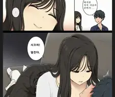 양아치였던 누나가 바뀌었어요. manhwa