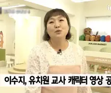 현직자들 PTSD 오게 만들었다는 개그우먼 이수지.JPG