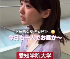 일본 아이치 대학 홍보영상 바이럴.jpg