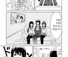 [백합]지지율이 상승하다