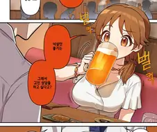 @) 사나에씨랑 술자리 갖는 만화 (12코홍보)