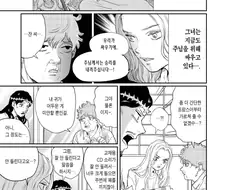 FGO) 잔느 만화