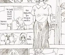 [@] 프로듀서의 목에 있는 수상한 자국.manhwa