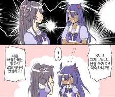 [말딸] 엄마가 상관할 일은 아니잖아.manhwa