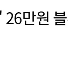 21세끼 대군부인 26만원 블루레이 출시 결국 무산