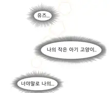가테)서큐버스 비앙카.MANGA
