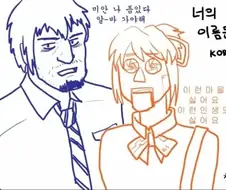 사람들을 충격에 빠트렸던 애니 더빙