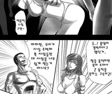 여자 권법가 밧줄로 묶는 만화
