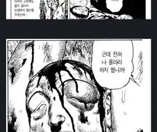 자기 가족이 고문당해도 눈하나 깜빡하지않는.jpg