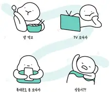 은근히 많은 어린시절로 돌아가고 싶지 않은 30대들