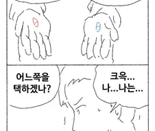 가상현실이면 가능한 방법